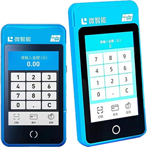 昌吉拉卡拉微智能POS机